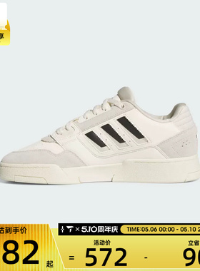 adidas阿迪达斯三叶草男女DROP STEP 运动休闲鞋KJ1108