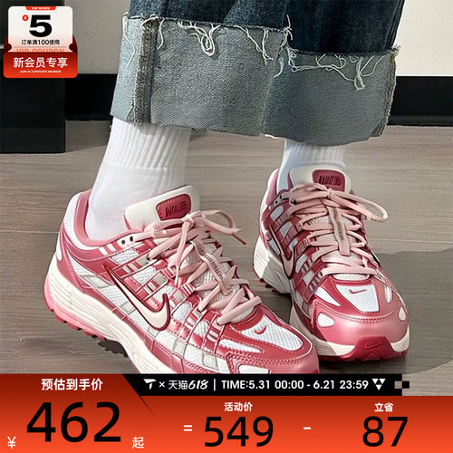 NIKE耐克女子P-6000潮流复古老爹鞋运动休闲鞋IO3496-100