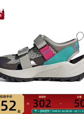 adidas阿迪达斯小童TERREXHYDROTERRAAT运动休闲凉鞋IH6374