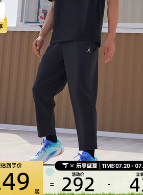 NIKE耐克男子JORDAN黑色运动训练户外健身长裤IF2155-010