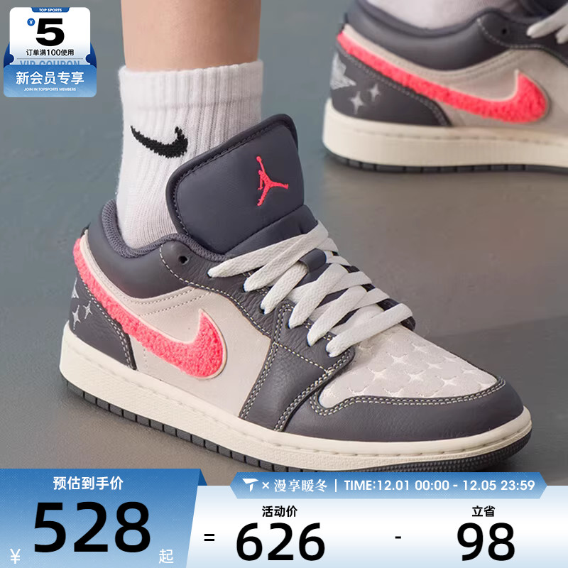 NIKE耐克女子AIR JORDAN 1低帮缓震舒适运动训练篮球鞋IM6565-014