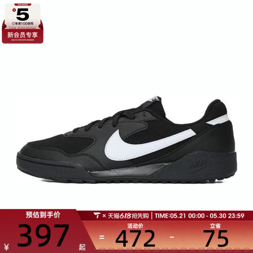 NIKE耐克男子NIKE TERRA MANTA运动休闲鞋HQ4502-001