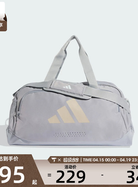 adidas阿迪达斯女子DEF GYM BAG S运动休闲拎包挎包KG8473