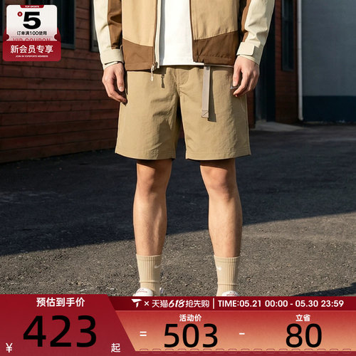 NIKE耐克男子AS M ACG HIKE SHORT运动休闲短裤FN2431-297