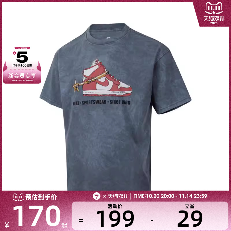 NIKE耐克男子AS U NSW TEE M90运动休闲短袖T恤HQ9274-060