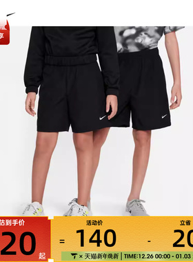 耐克男大童MULTI WVN SHORT运动短裤DX5382-010