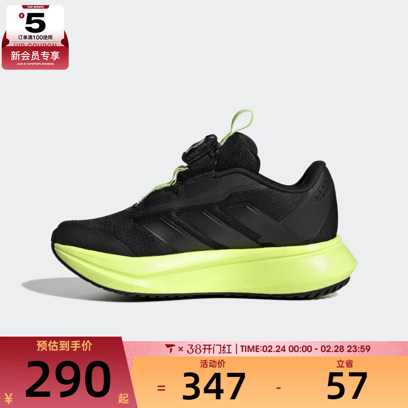 adidas阿迪达斯小童DURAMO SL2 HABUK运动训练跑步鞋HP3592