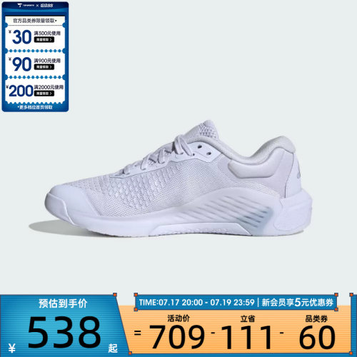 adidas阿迪达斯女子DROPSET 4 TRAINER W运动训练鞋KJ6604