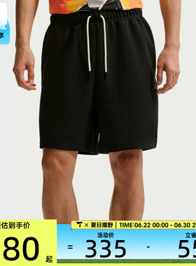 NIKE耐克男子运动休闲短裤IU2391-010