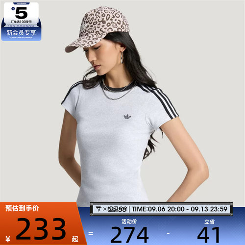 adidas阿迪达斯三叶草女子TALIORED TEE W运动休闲短袖T恤KT7791