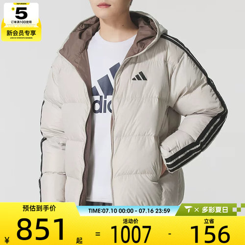 adidas阿迪达斯男子户外运动保暖三条纹连帽羽绒服外套KC2492