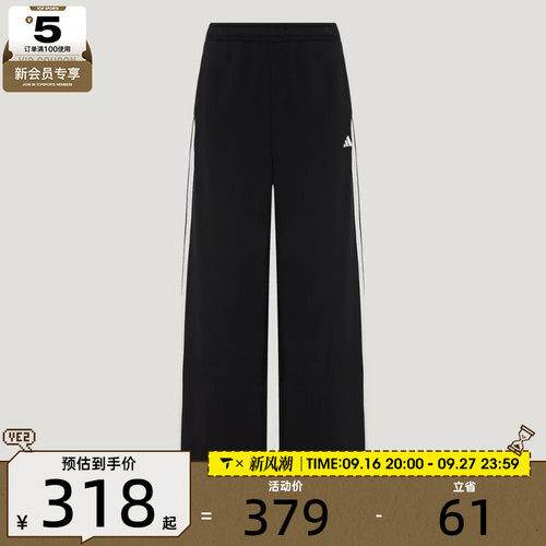 滔搏丨adidas阿迪达斯女子FAV 3S KN PNT 2运动休闲长裤KZ1566