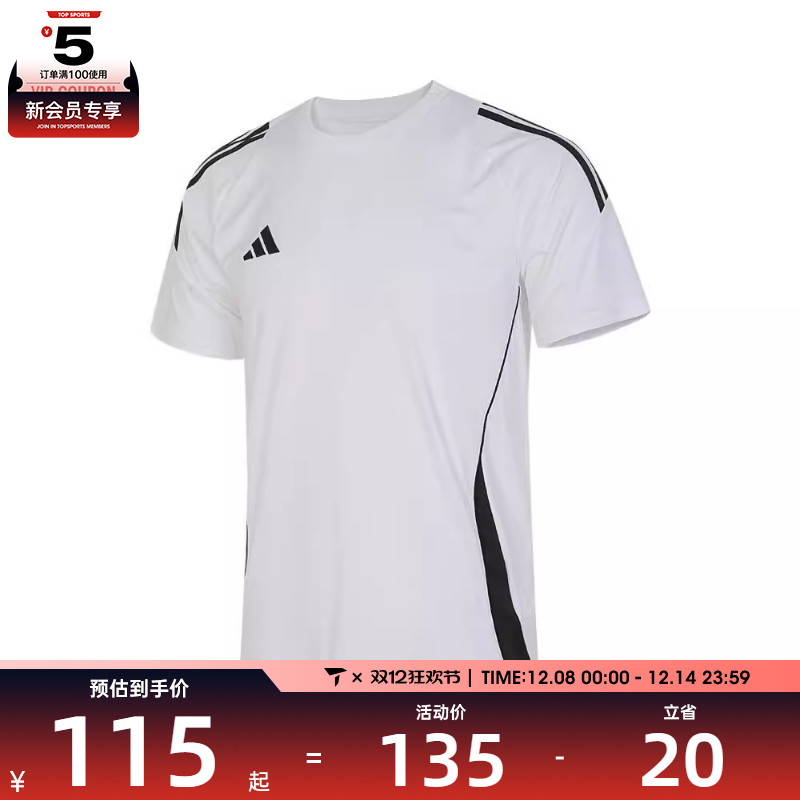 adidas阿迪达斯男子TIRO24 JSY运动T恤IS1019