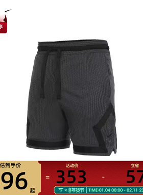 NIKE耐克男子AS M J ADV SPRT STMT DMND SHRT运动短裤FN5868-022