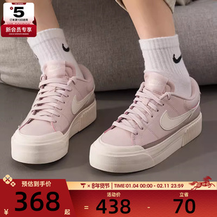 NIKE耐克女子COURT LEGACY厚底复古板鞋运动休闲鞋DM7590-602