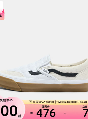 VANS范斯男女LX Classic Slip-On 98 SP运动休闲鞋VN000Z62YB2