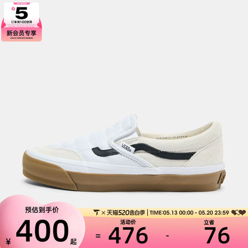 VANS范斯男女LX Classic Slip-On 98 SP运动休闲鞋VN000Z62YB2