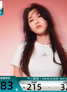 adidas阿迪达斯女子MT SS TEE运动休闲短袖T恤JM8819