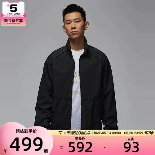 NIKE耐克男子AS M J SPRT JAM WARM UP JACKET运动外套HF9886-010