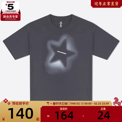 converse匡威男子运动休闲短袖T恤MCJ647-GDA