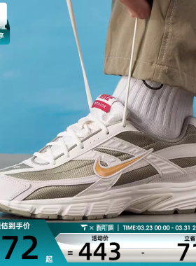 马年系列丨NIKE耐克男子INITIATOR时尚复古运动休闲鞋IQ9788-271