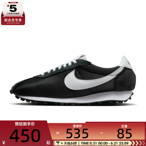 NIKE耐克男子LD-1000运动休闲鞋HJ4687-002