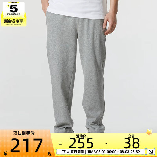 NIKE耐克男子运动休闲时尚轻便百搭直筒长裤FQ4333-063