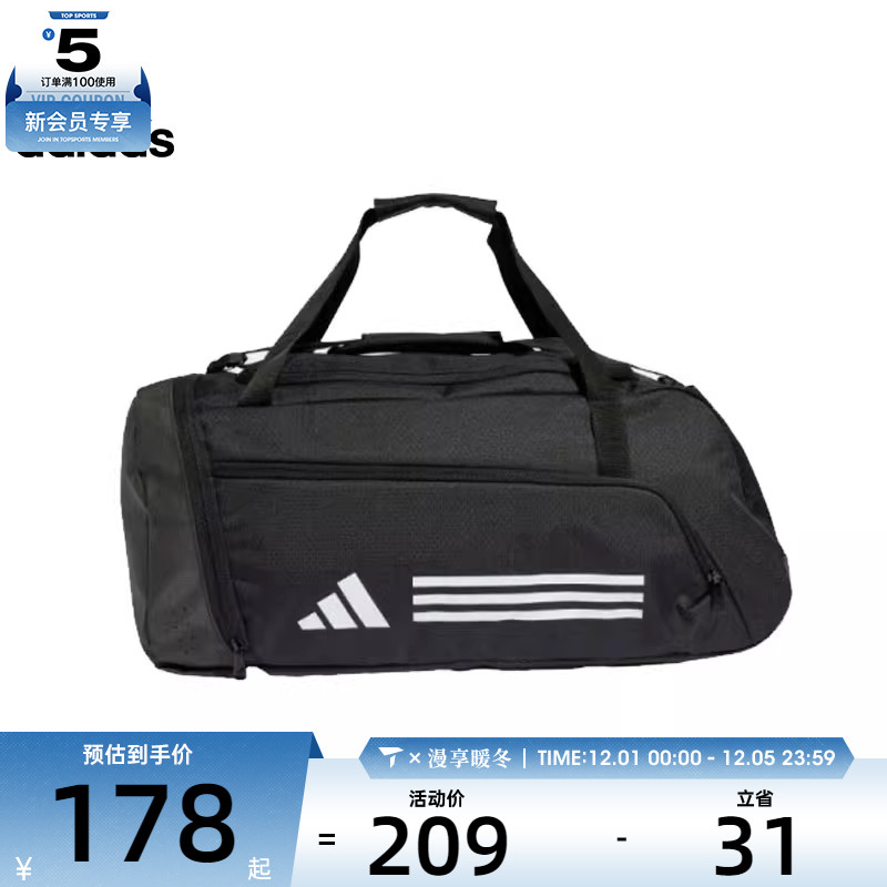 adidas阿迪达斯中性TR DUFFLE M运动桶包IP9863