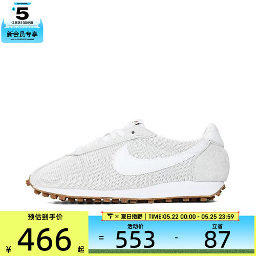 NIKE耐克女子W LD-1000运动休闲鞋HF3227-101