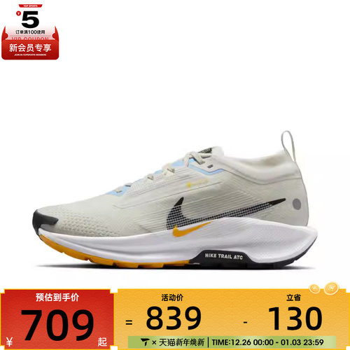 NIKE耐克女子W PEGASUS TRAIL 5 GTX运动跑步鞋FQ0912-003