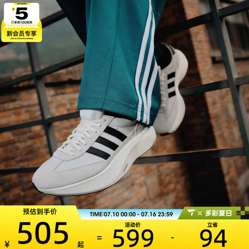 adidas阿迪达斯三叶草男女SL 72 PRO经典复古跑步风运动鞋KK3074