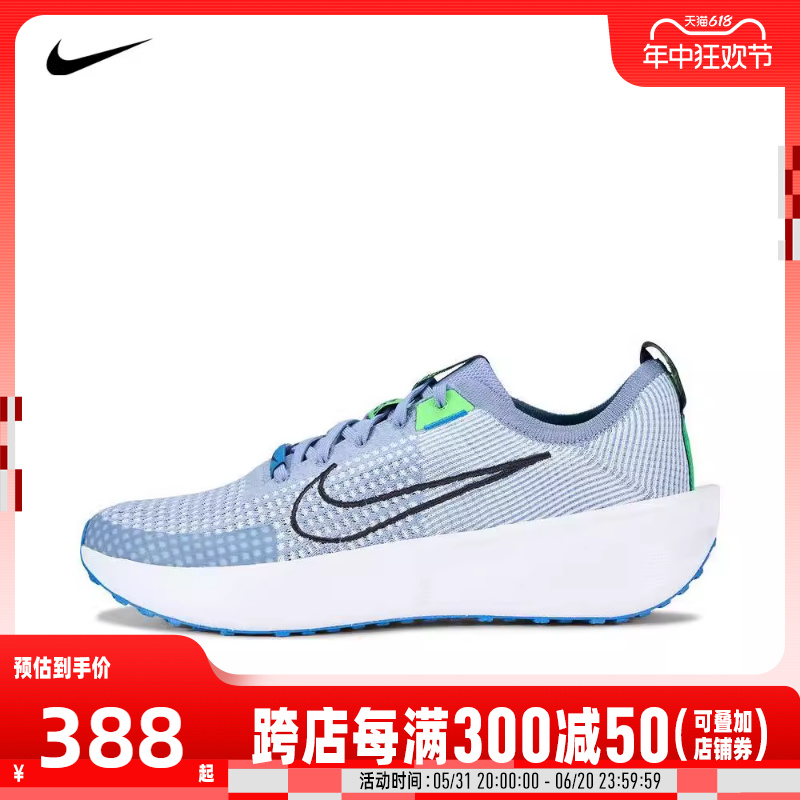 NIKE耐克2024男子NIKE INTERACT RUN跑步鞋FD2291-401 运动鞋new 跑步鞋 原图主图