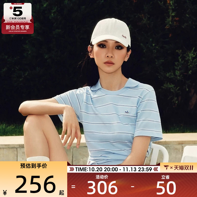 adidas阿迪达斯三叶草女子时尚条纹polo衫运动休闲短袖T恤KX0740