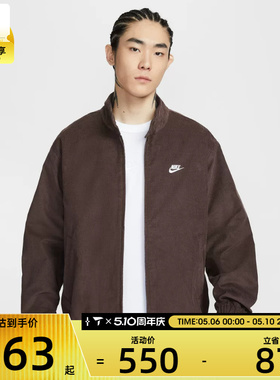 NIKE耐克男子运动健身夹克外套IR0105-237