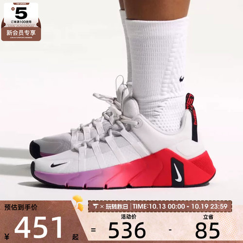NIKE耐克女子FREE METCON 7 运动健身训练鞋II7406-005