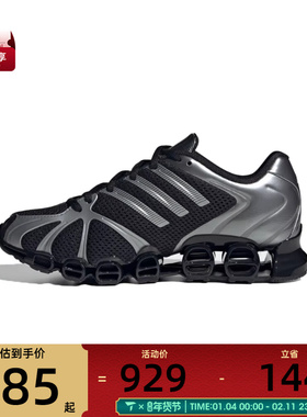 adidas阿迪达斯三叶草男女MEGA GHOSTRIDE千禧风运动休闲鞋JQ0553