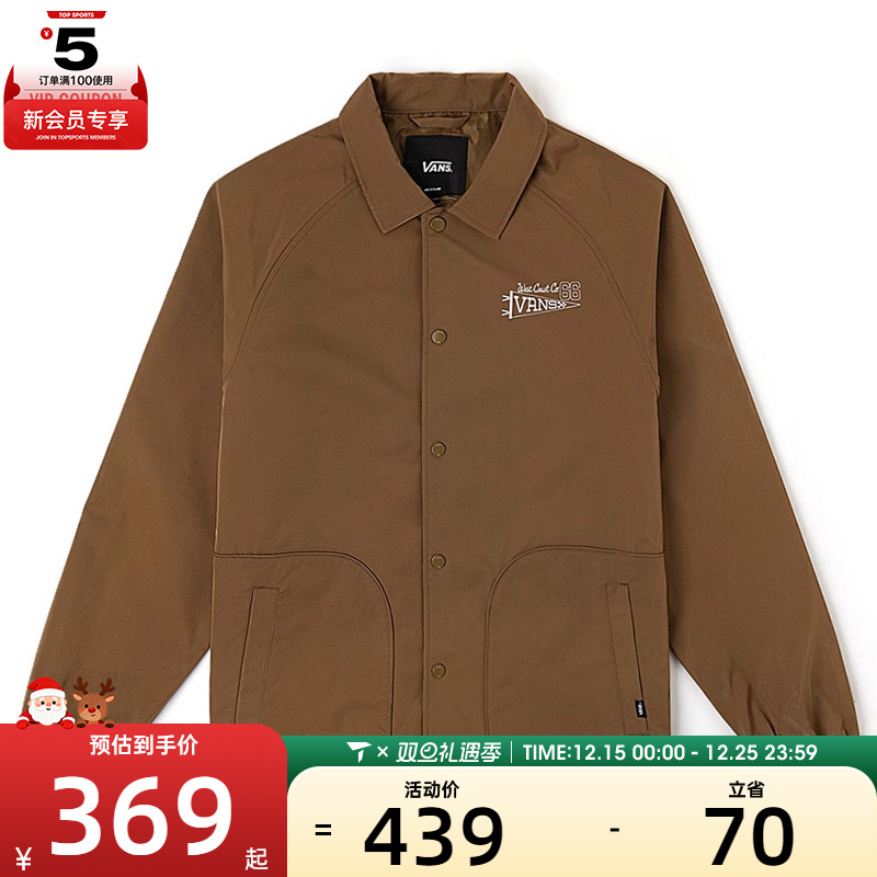 VANS范斯男子DOODLE LOGO COACH运动健身夹克外套VN000NM60E0