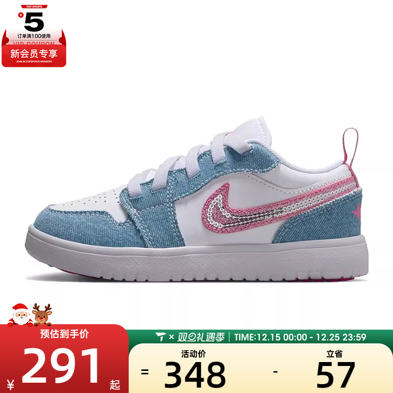 NIKE耐克小童JORDAN1LOWALTSEPS运动训练篮球鞋HQ2003-400