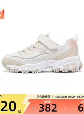 SKECHERS斯凯奇大童SKECHERS GIRLS运动休闲鞋319062L-NTMT