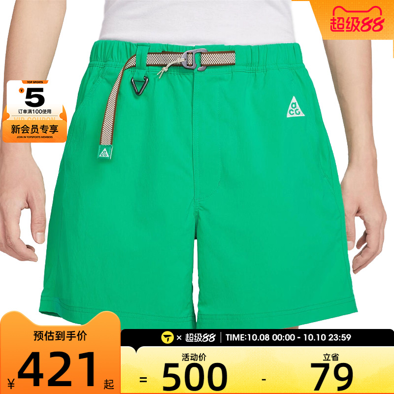 NIKE耐克男子AS M ACG HIKE SHORT运动休闲短裤FN2431-324