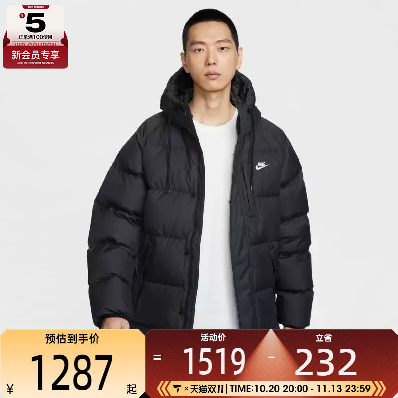 NIKE耐克男子运动休闲保暖中长款连帽羽绒服外套IB2974-010