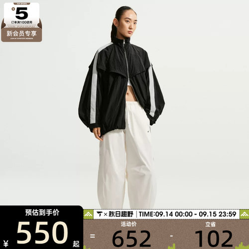 NIKE耐克女子夹克外套 IM8166-010