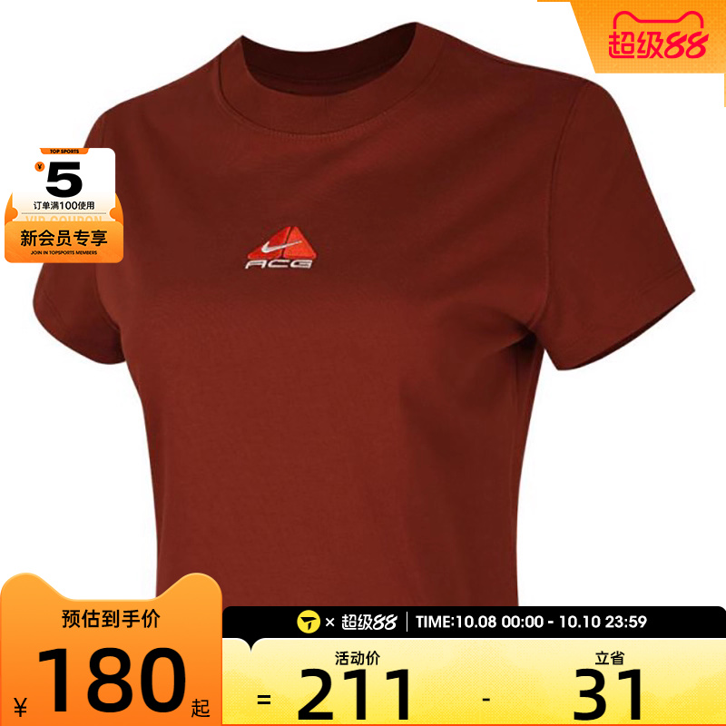 NIKE耐克女子运动休闲短袖T恤HM6085-245