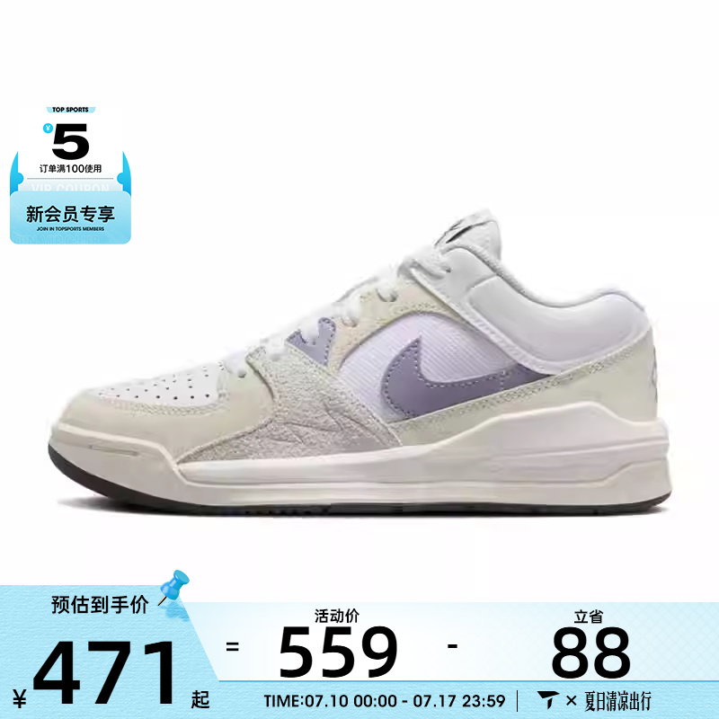 NIKE耐克大童JORDAN STADIUM 90运动训练篮球鞋DX4399-105