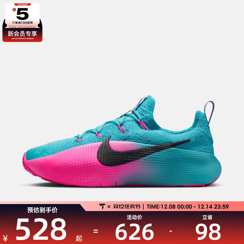 NIKE耐克男子詹姆斯LEBRON TR 1运动鞋训练鞋篮球鞋FJ6151-301