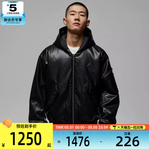 马年系列丨NIKE耐克男子时尚潮流运动休闲棉服外套IQ3949-010
