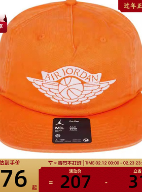 NIKE耐克男女U J PRO CAP US FB RA运动休闲帽IB3009-820