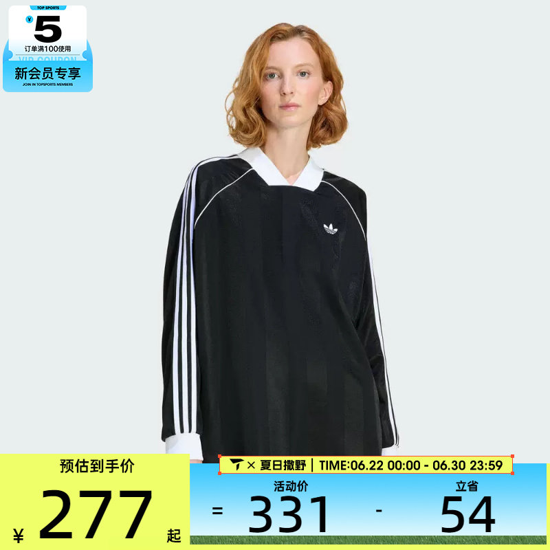 adidas阿迪达斯三叶草女子3S JAQUA运动休闲长袖T恤KD2897