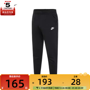 FD3019 运动休闲舒适长裤 010 儿童训练裤 Nike耐克