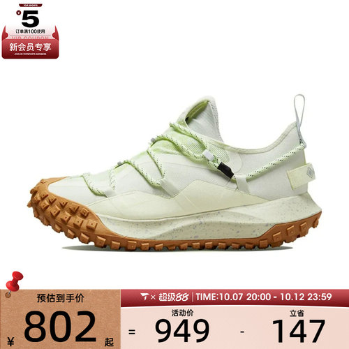 NIKE耐克男子ACG Mountain Fly GORE-TEX户外鞋运动鞋DD2861-001